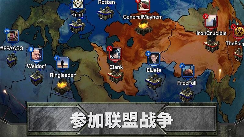 帝国与联盟(Empires & Allies)安卓版v1.76.1169549