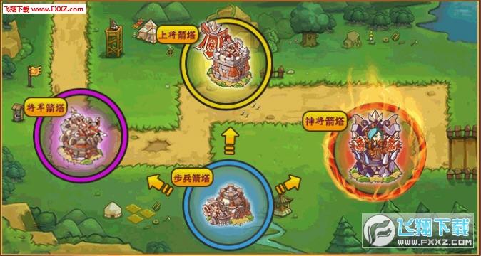 风云三国安卓版v1.06