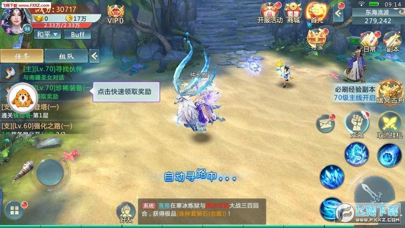 不朽魔魂安卓版v2.8.0