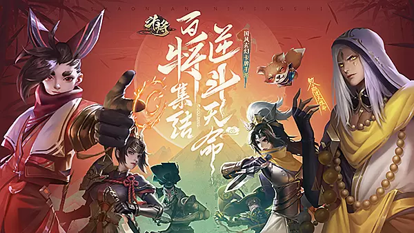 百将集结，国风卡牌手游《斗将》明日首测开启！