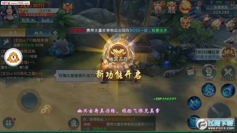 不朽魔魂安卓版v2.8.0