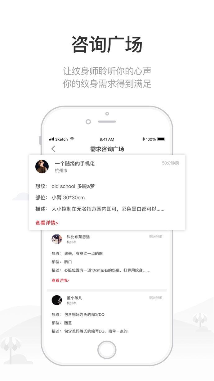 纹乐iPhone版