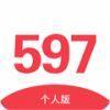 597人才网52