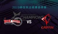 2019LCK春季赛常规赛2月22日KT VS GRF比赛直播地址