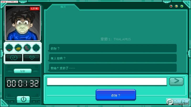 驻留手游v1.0.19 安卓版