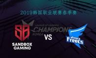 2019LCK春季赛常规赛2月28日SBG VS Afreeca比赛直播地址