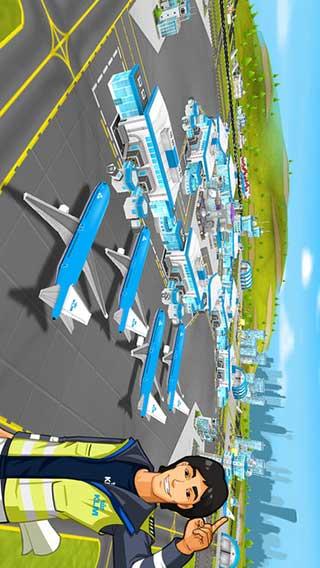 航空帝国iphone版