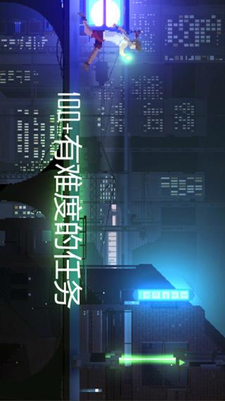 RETROSHIFTER庞克iphone版