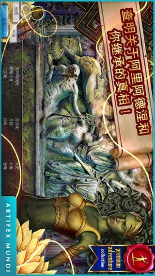 无尽的传说牛头人的诅咒iphone版