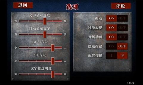 囚人的旋律完整汉化版