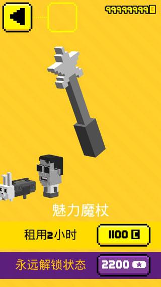 天空射击大战(Shooty Skies)中文破解版