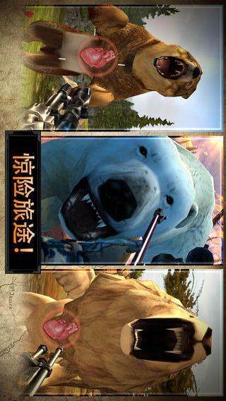 猎鹿人2014iphone版