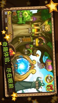 嗨皮精灵iPhone版v1.7.0