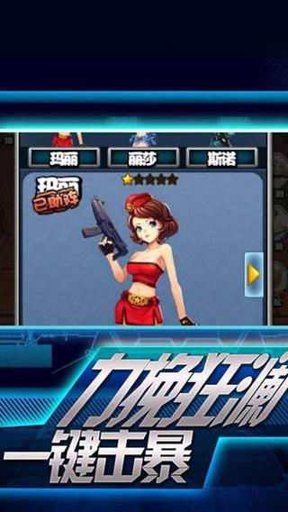 探索外星战舰iPhone版