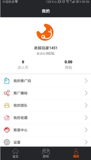 亲娱游戏app