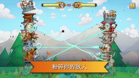 刀塔防御(Tower Crush)破解版