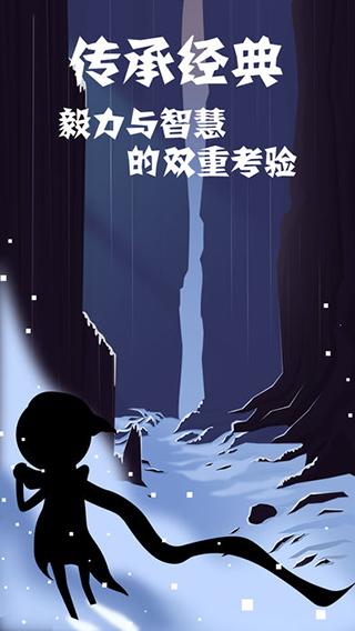 同一个世界2安卓版