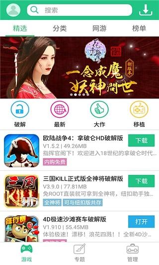 纽扣助手app