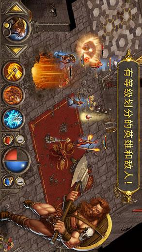 撒旦和恶魔iPhone版v1.0.0