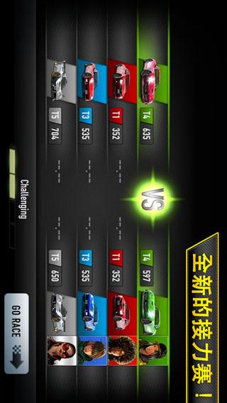 CSR赛车iPhone版v3.5.0