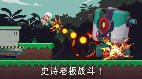 合金射手内购破解版