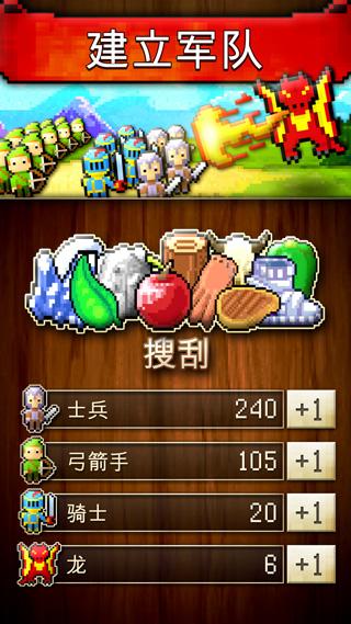 文明创始者(CivCrafter)中文破解版