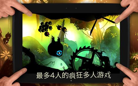 迷失之地(BADLAND)破解版