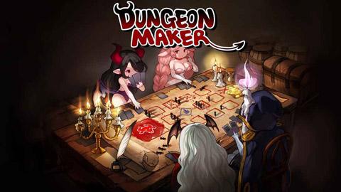 地牢制造者(DungeonMaker)安卓破解版