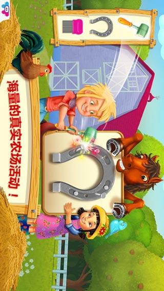 小小农夫们iPhone版