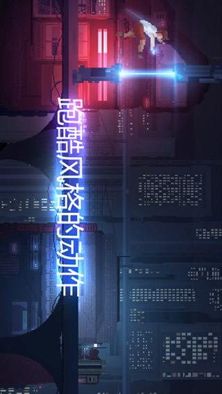 RETROSHIFTER庞克iphone版