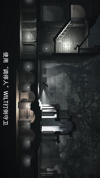 黑白雨夜iphone版