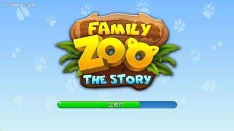 建造你的动物家园(Family Zoo The Story)