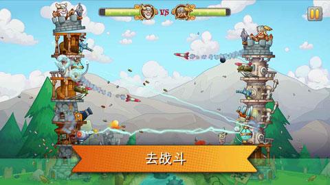 刀塔防御(Tower Crush)破解版