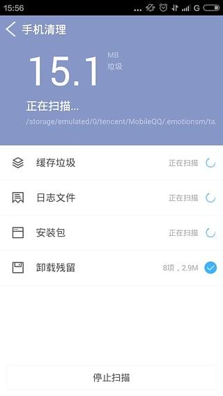 骑士助手app