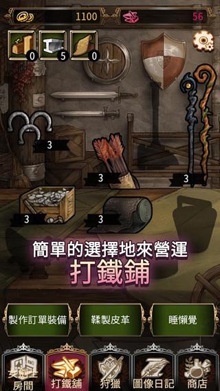 女剑士的秘密日记破解版