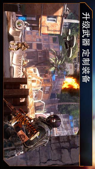 火线指令2iphone版v3.0.0