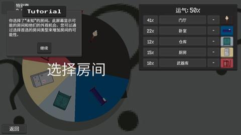 无尽地牢破解版