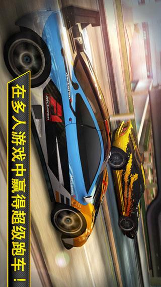 CSR赛车iPhone版v3.5.0