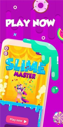 Slime Master游戏安卓版