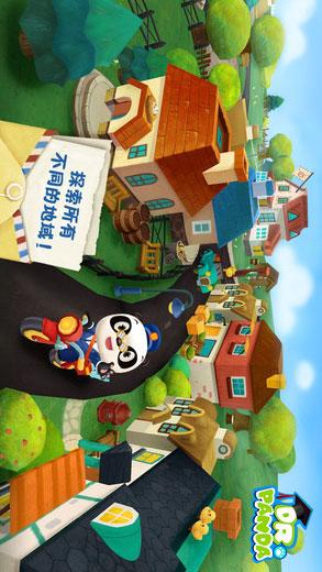 Dr.Panda小邮差iPhone版v1.81