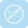 我的世界安卓版修改器(PocketInvEditor)