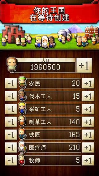 文明创始者(CivCrafter)中文破解版