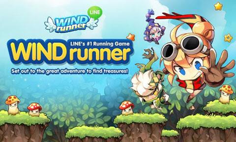 连我风跑者(line wind runner)