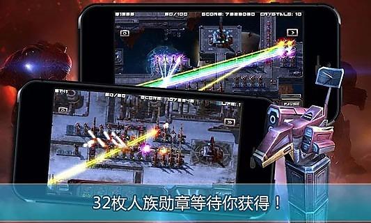 虫族必须死3D无限金币版