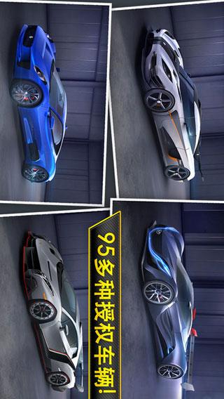 CSR赛车iPhone版v3.5.0