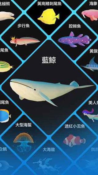 深海水族馆内购破解版