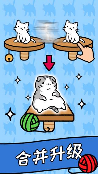 猫咪公寓(Cat Condo)破解版