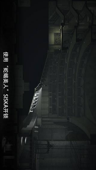 黑白雨夜iphone版