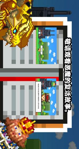 欢迎来到地下城iPhone版v1.3.0