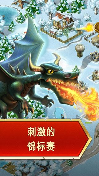 玩具塔防3iphone版